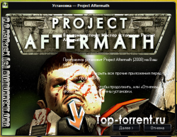 Project Aftermath / Проект: Ответный удар