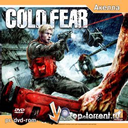 Акелла Presents: Cold Fear