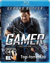 Геймер / Gamer (2009)