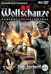 Wolfschanze 2: Падение Третьего Рейха