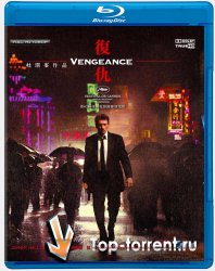 Месть / Vengeance / Fuk sau (2009)