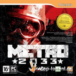 Metro 2033 (2010) Английская версия