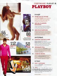 Playboy №4 (апрель/2010)