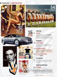 Playboy №4 (апрель/2010)