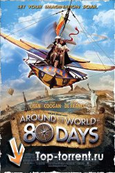 Вокруг Света За 80 Дней / Around The World In 80 Days