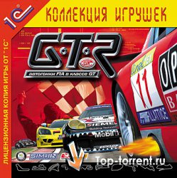 GTR: FIA GT RACING GAME