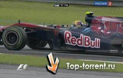 Формула 1. Сезон 2010. Этап 3. Гран-При Малайзии