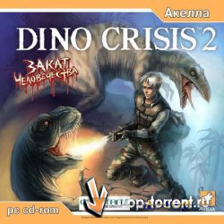 Dino Crisis 2/PC