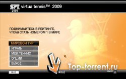 Virtua Tennis