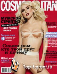 Cosmopolitan №4-5 Украина