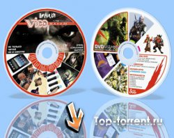Игромания №5 - образы DVD-дисков