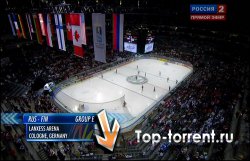 Хоккей. Чемпионат Мира 2010. Группа E: Россия - Финляндия
