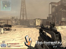 Call of Duty: Modern Warfare 2 [MultiPlayer Only]