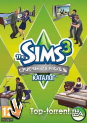 The Sims 3.Каталог.Современная роскошь / The Sims 3.High End Loft Stuff