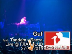 Hip-Hop All Stars - Guf feat. Tandem & Баста live ГлавClub