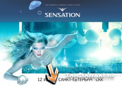 Sensation 2010: The Ocean Of White