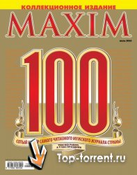 Maxim №7 Россия (июль 2010)
