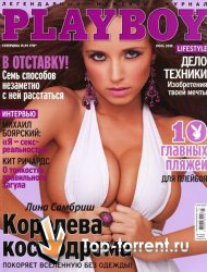 Playboy №7 Украина (Июль 2010)