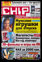 Chip №7 (Июль 2010) (Украина) + DVD