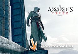 Assassin's Creed 1-2