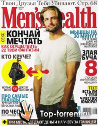 Men's Health №8 (Август 2010)