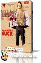 Очень вампирское кино / Вампиры сосут / Vampires Suck
