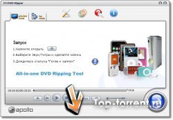 DVD Ripper 8.1.1