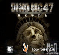 (Рэп, Хип-Хоп) Dino MC 47 - Нефть [2009, MP3 (tracks), 320 kbps]
