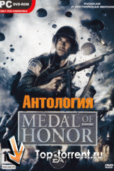 Medal Of Honor Антология