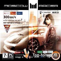 Moscow Racer v.1.2