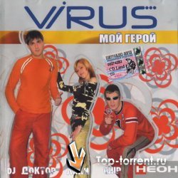 Вирус - Дискография (1999-2005) MP3