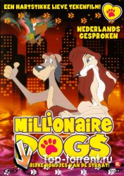 Псы-миллионеры / Hot Dogs: Wau - wir sind reich!