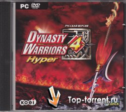 Dynasty Warriors 4 Hyper 