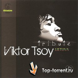 Кино Виктор Цой Литва / Viktor Tsoy Tribute Lietuva