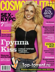 Cosmopolitan №9 Украина (сентябрь)