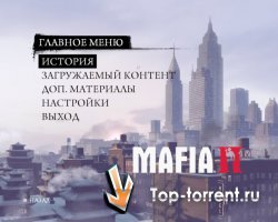 Русификатор: Мафия 2/PC