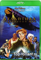 Atlantis: The Lost Empire / Атлантида: Затерянный мир