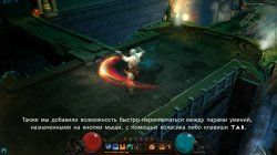 Diablo 3 Gameplay video + bonus