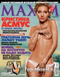 Maxim №10 Россия (октябрь 2010)