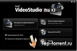 Corel VideoStudio Pro X3 13.6.2.42/PC