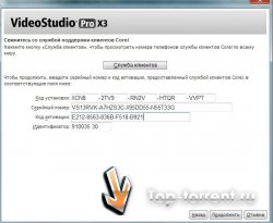 Corel VideoStudio Pro X3 13.6.2.42/PC