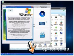 Windows XP SP3 XTreme Final Edition