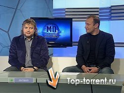 Футбол. Международная панорама [эфир от 27.09.2010] 