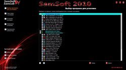 SamSoft 2010 PreFinal 