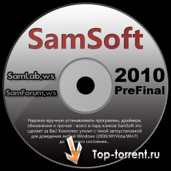 SamSoft 2010 PreFinal 