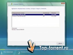 Windows Vista Ultimate x86 SP2 RUS-ENG x86 10 in 1