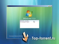 Windows Vista Ultimate x86 SP2 RUS-ENG x86 10 in 1