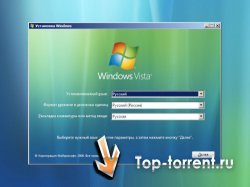 Windows Vista Ultimate x86 SP2 RUS-ENG x86 10 in 1