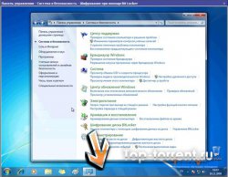 Кирилл и Мефодий - Обучающий видеокурс: MS Windows 7