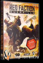 Red Faction: Guerrilla | RePack 